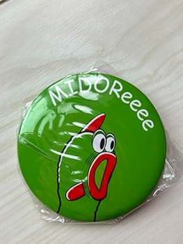 Amazon.co.jp: GReeeeN GRe4NBOYZ 不思議な大脱走 缶バッジ 3点